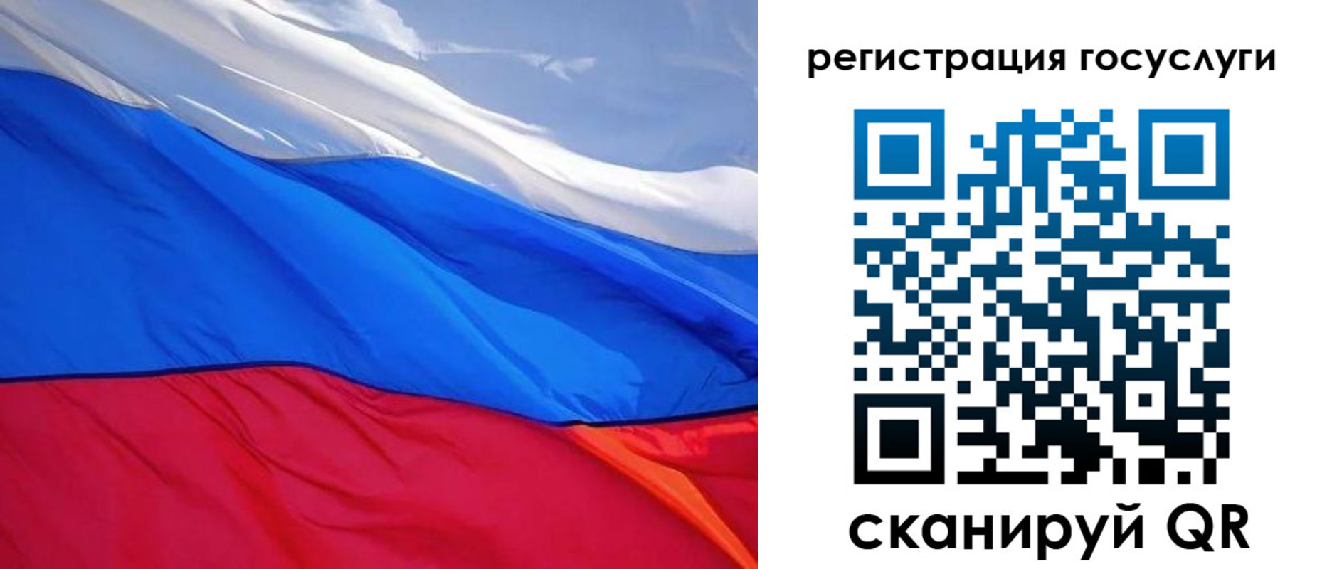 временная регистрация купить в Одинцово